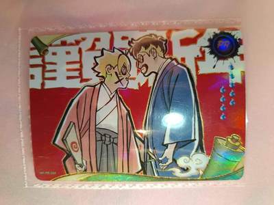 满200包邮！龙虎卡牌-七一场（满200元包邮，无佣金，每周六结拍，欢迎送拍） - 卡游PR