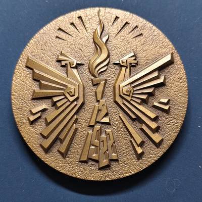 【全场包邮】纯粹捡漏拍493场-持续更新中 - 【纪念章】苏联1988年亚美尼亚大地震人道主义援助纪念大铜章