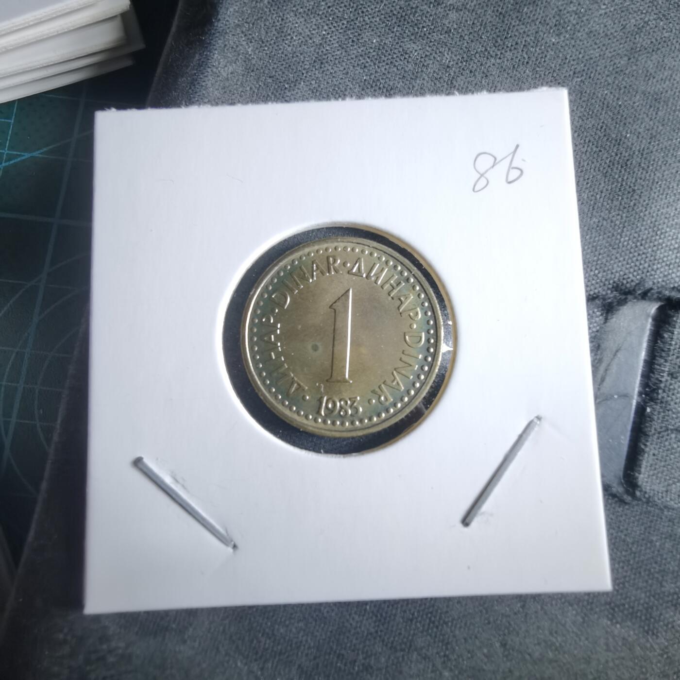 沼泽如烟--第955场 南斯拉夫1983年1第纳尔