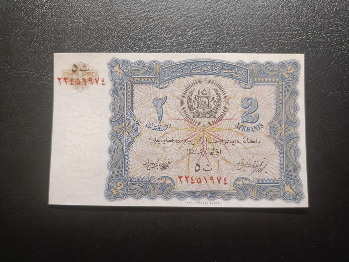 2026一月第二期，总212期