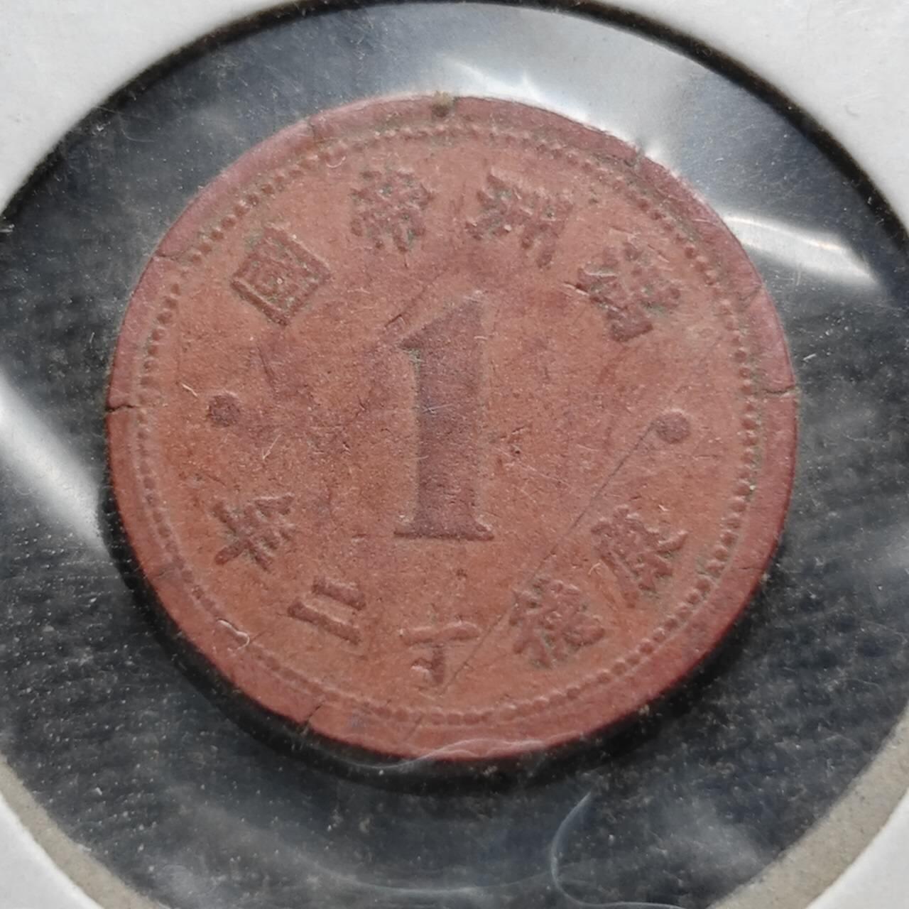 KK钱币收藏小铺  第399期  百期特拍（四拍之三）2月预留时间 周末发货