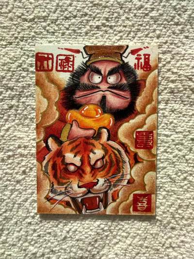 天玑星卡拍第159期《1.12周一截拍》持续收拍收评中 满赠卡需备注 - 【手绘卡】居子 钟馗 手绘卡