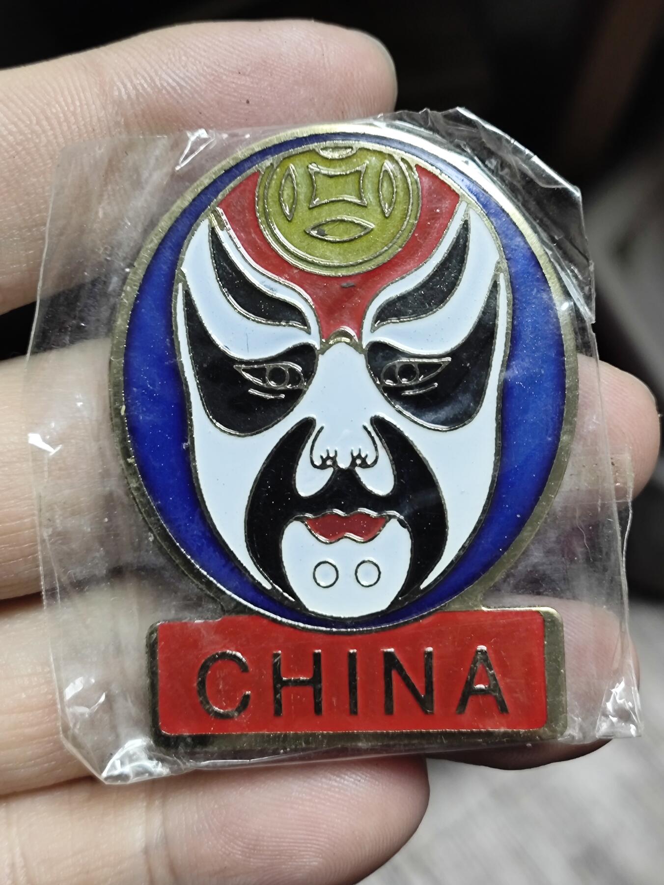 浓郁中国风景泰蓝冰箱贴 财神脸谱