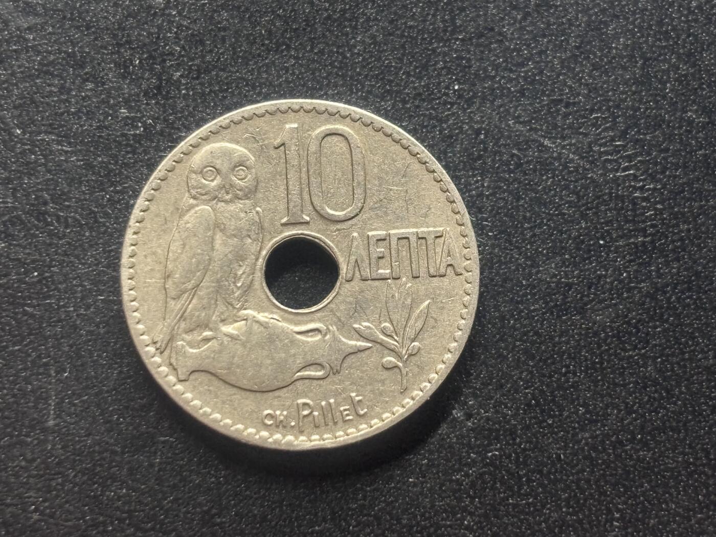 邮泉阁限时拍卖第三十九场 欧洲专场（硬币在国外。请付邮费6元。）