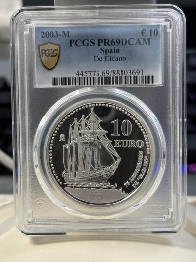 第187期拍卖 - 西班牙2003年帆船埃尔卡诺75号纪念银币PCGS-PR69，27克，925银