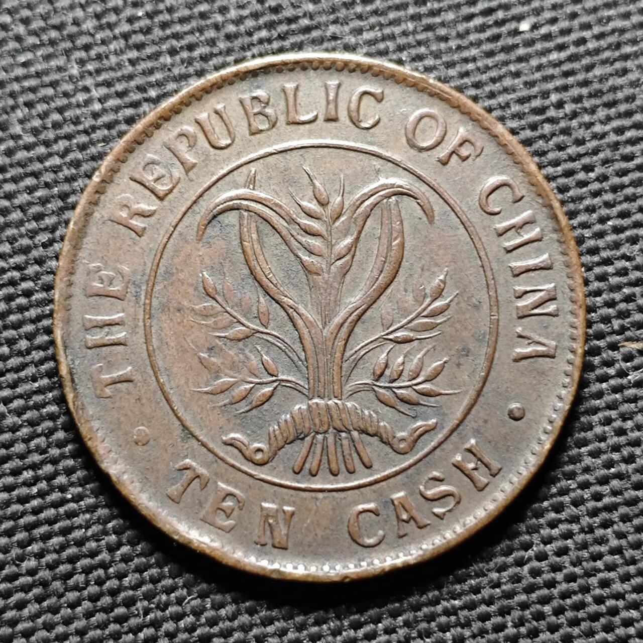 KK钱币收藏小铺  第399期  百期特拍（四拍之三）2月预留时间 周末发货