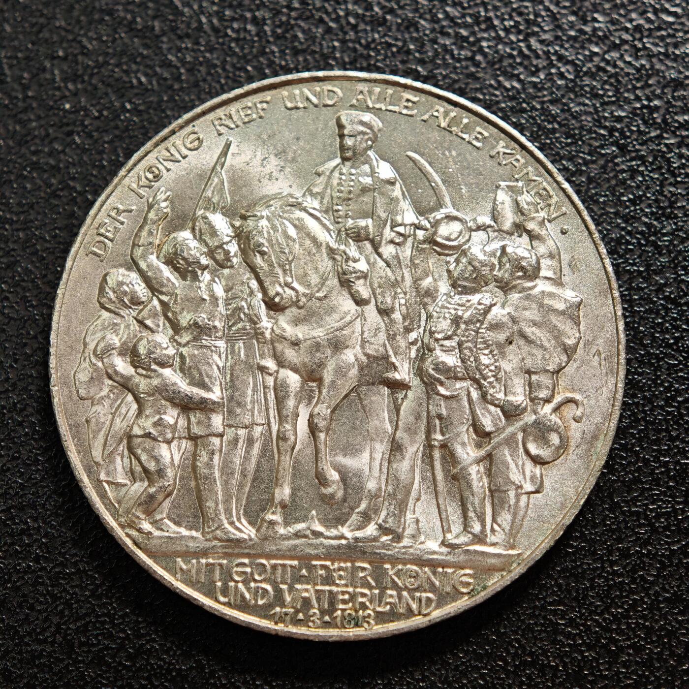 【德藏】世界币章拍卖第161期 1913年 德国普鲁士战胜拿破仑3马克银币 直径约：33mm；重约：16.6g