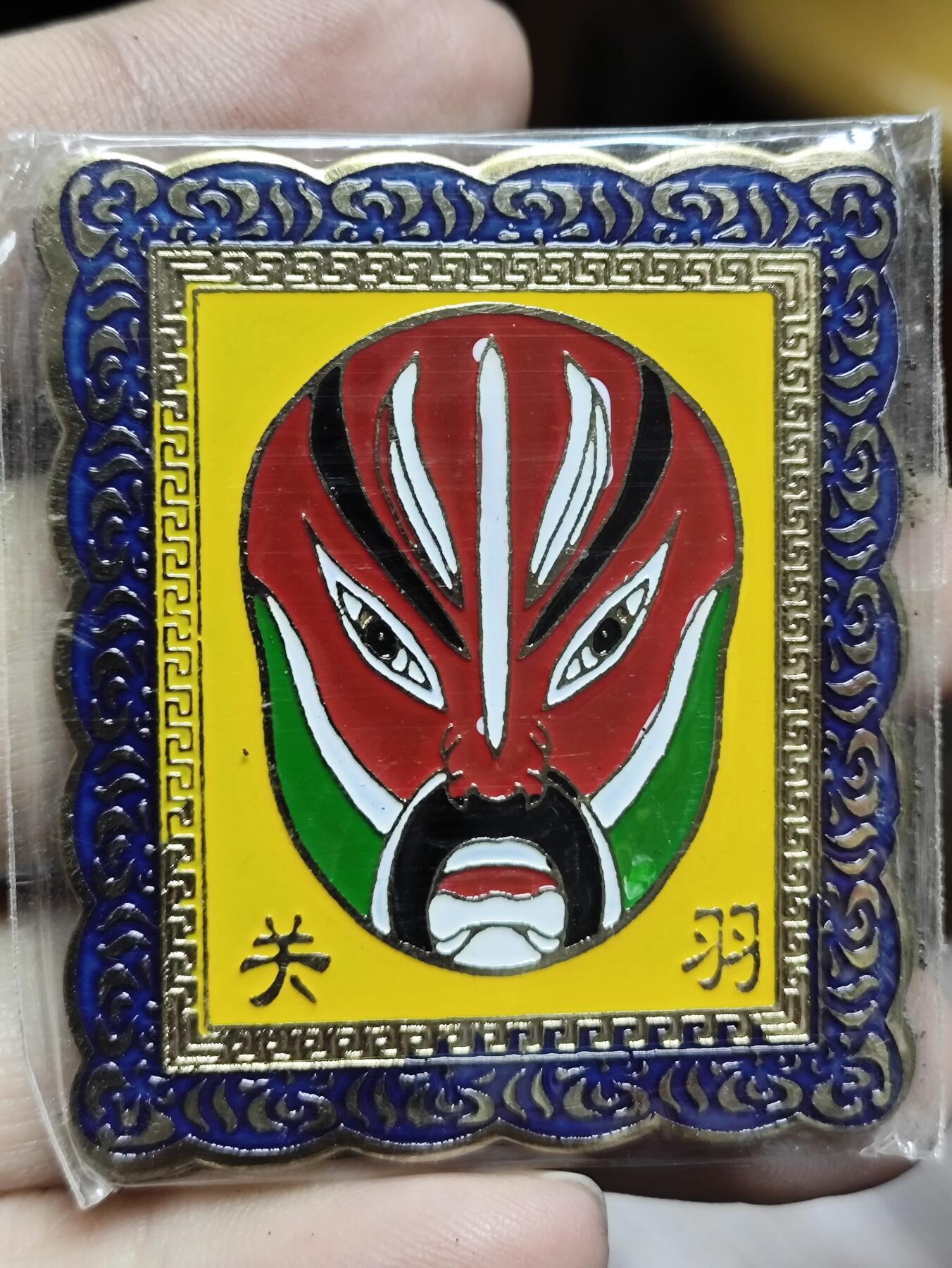 浓郁中国风景泰蓝冰箱贴