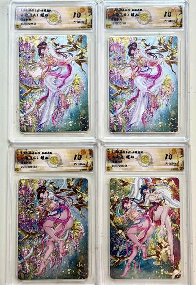 燎原三国.龙骧虎跃盲盒 罐儿小乔A B C 三服饰+双乔  10P一套   - 燎原三国.龙骧虎跃盲盒 罐儿小乔A B C 三服饰+双乔  10P一套  