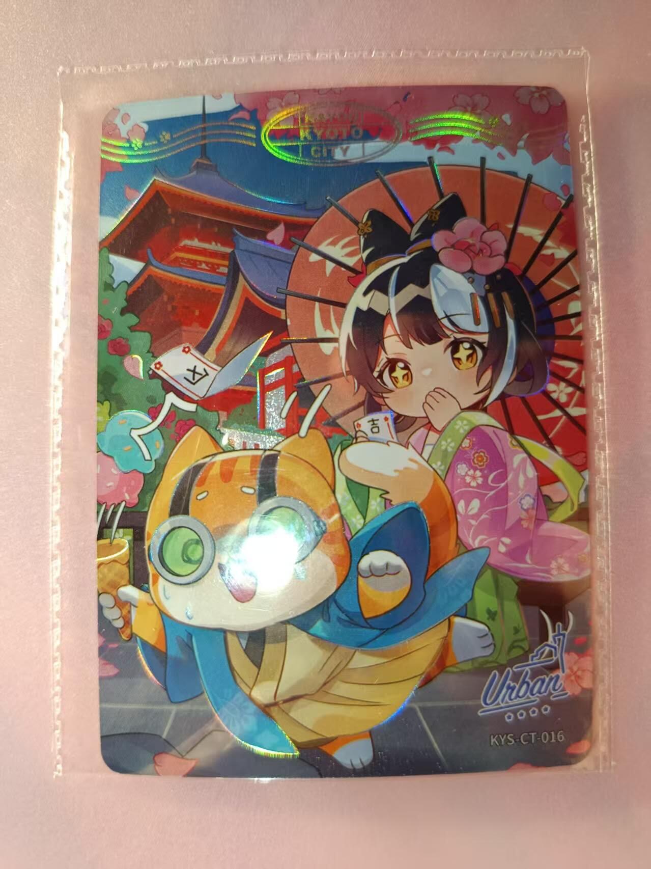 满200包邮！龙虎卡牌-七一场（满200元包邮，无佣金，每周六结拍，欢迎送拍） 卡游卡兜