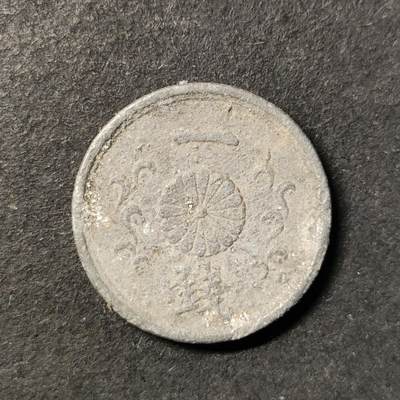 嘉禾收藏    【第432期】            无佣金、可寄存、满30元包邮 - 币一枚