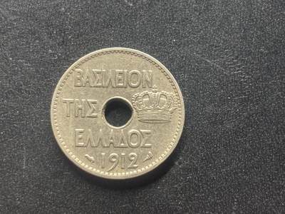 邮泉阁限时拍卖第三十九场 欧洲专场（硬币在国外。请付邮费6元。） - 希腊王国1912年10雷普