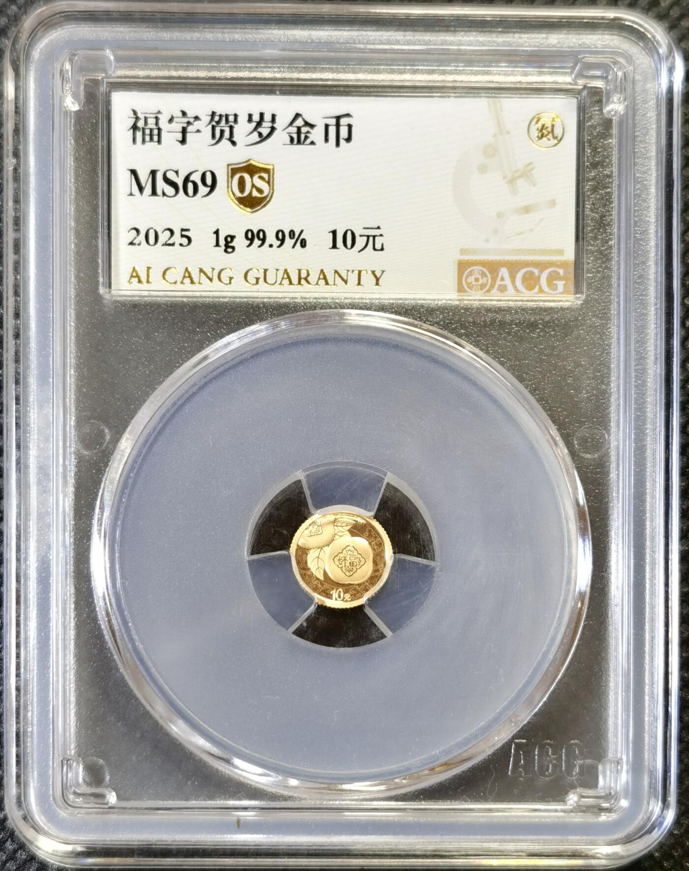 “甄选寰宇 · 臻藏岁华”新年精品场（直播拍卖）-甄臻铺-世界币章拍卖（第47期）送拍享返佣金等优惠多多