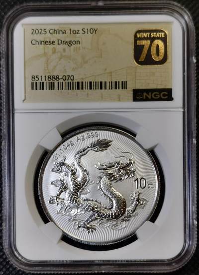 “甄选寰宇 · 臻藏岁华”新年精品场（直播拍卖）-甄臻铺-世界币章拍卖（第47期）送拍享返佣金等优惠多多 - NGC-MS70 中国龙银币黑金标，吉祥号码