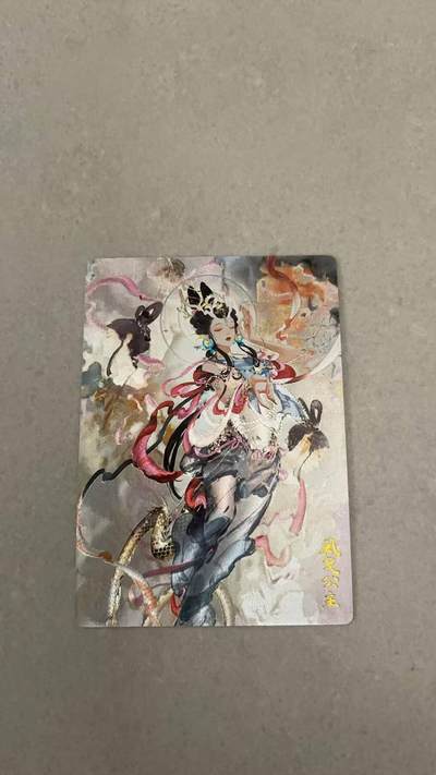 满200包邮！龙虎卡牌-七一场（满200元包邮，无佣金，每周六结拍，欢迎送拍） - 粗闪 奇点  风曳公主