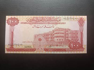 2026一月第二期，总212期 - 沙特1968版100里亚尔UNC-，稀有最高面值，利亚德的首相府和油井