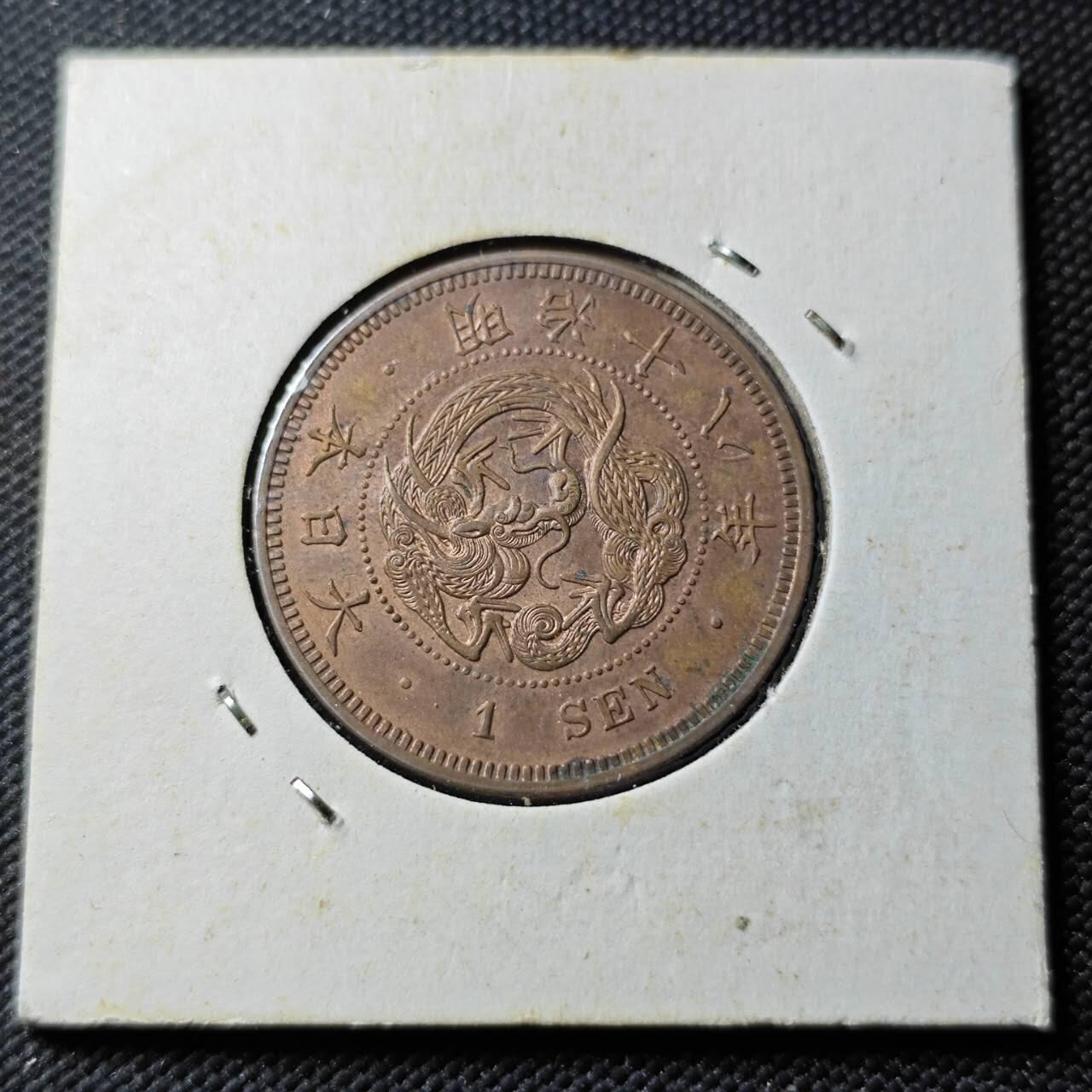 KK钱币收藏小铺  第399期  百期特拍（四拍之三）2月预留时间 周末发货