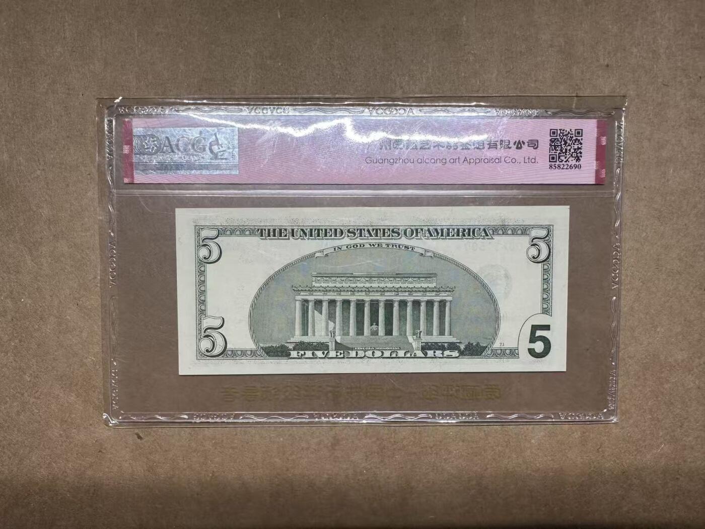 【礼羽收藏】🌏世界钱币拍卖第119期 「补号」1999年美国黑白大头5元BG00831500*，无47，爱藏评级68分EPQ