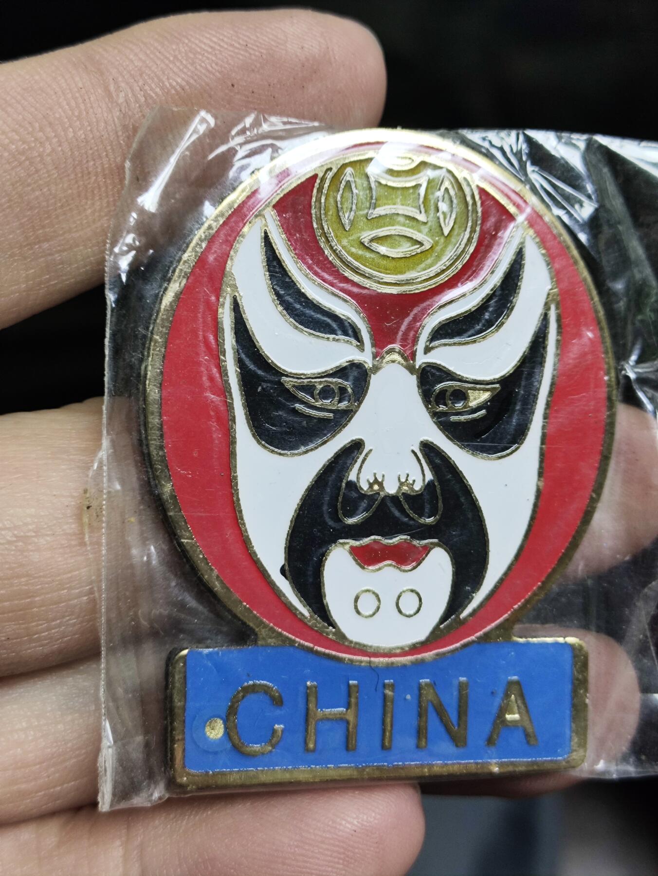 浓郁中国风景泰蓝冰箱贴 财神脸谱