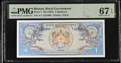 世界靓号纸钞第八十期 - 1981年不丹初版1努尔特鲁姆 首发A1冠 前123顺子号 后豹子号666 PMG67 高分