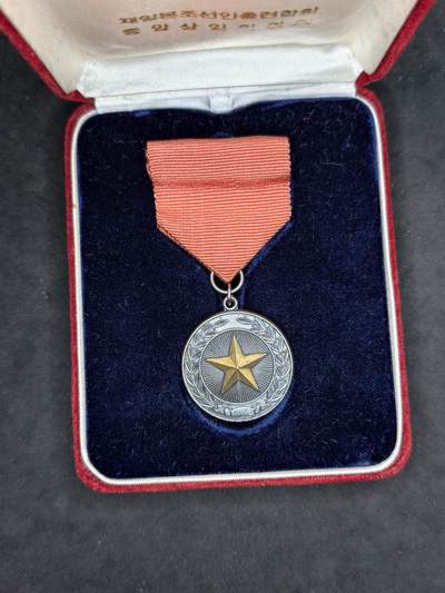 凯旋世界勋赏（第21期冬季大拍）（欢迎送拍）（对拍品有疑问请询问客服，不接受到手刀，出价默认拍品品相。请认真阅读拍卖规则！出价默认已认可！）（收到货请录制开箱视频，无视频概不处理问题。） - 日本朝联会五星劳动奖章