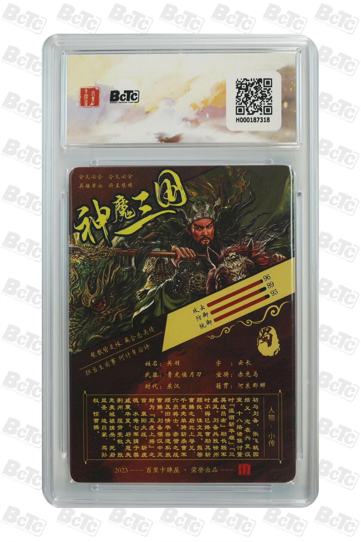 欢迎送拍、零成本上架，释放现金流，合理分配上拍卡品