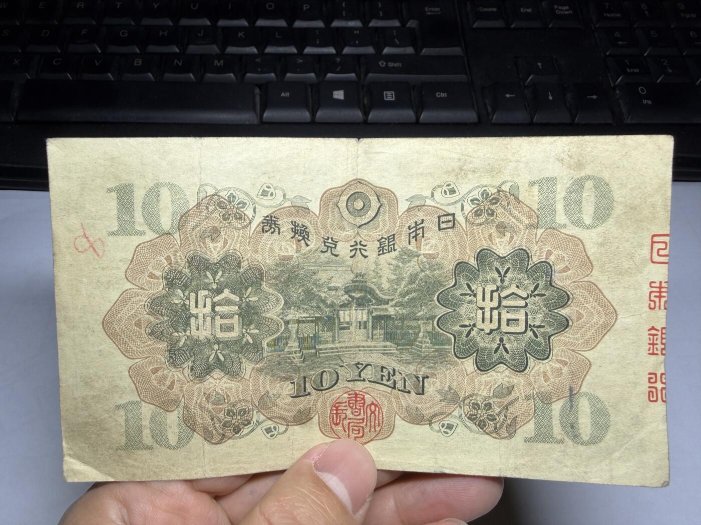 2026年集古藏今外币拍卖第一期-第3场—（总第300拍-纸币专场），本期拍完结算一次，发货时间2-3天，休息几天后继续新的一期拍卖。