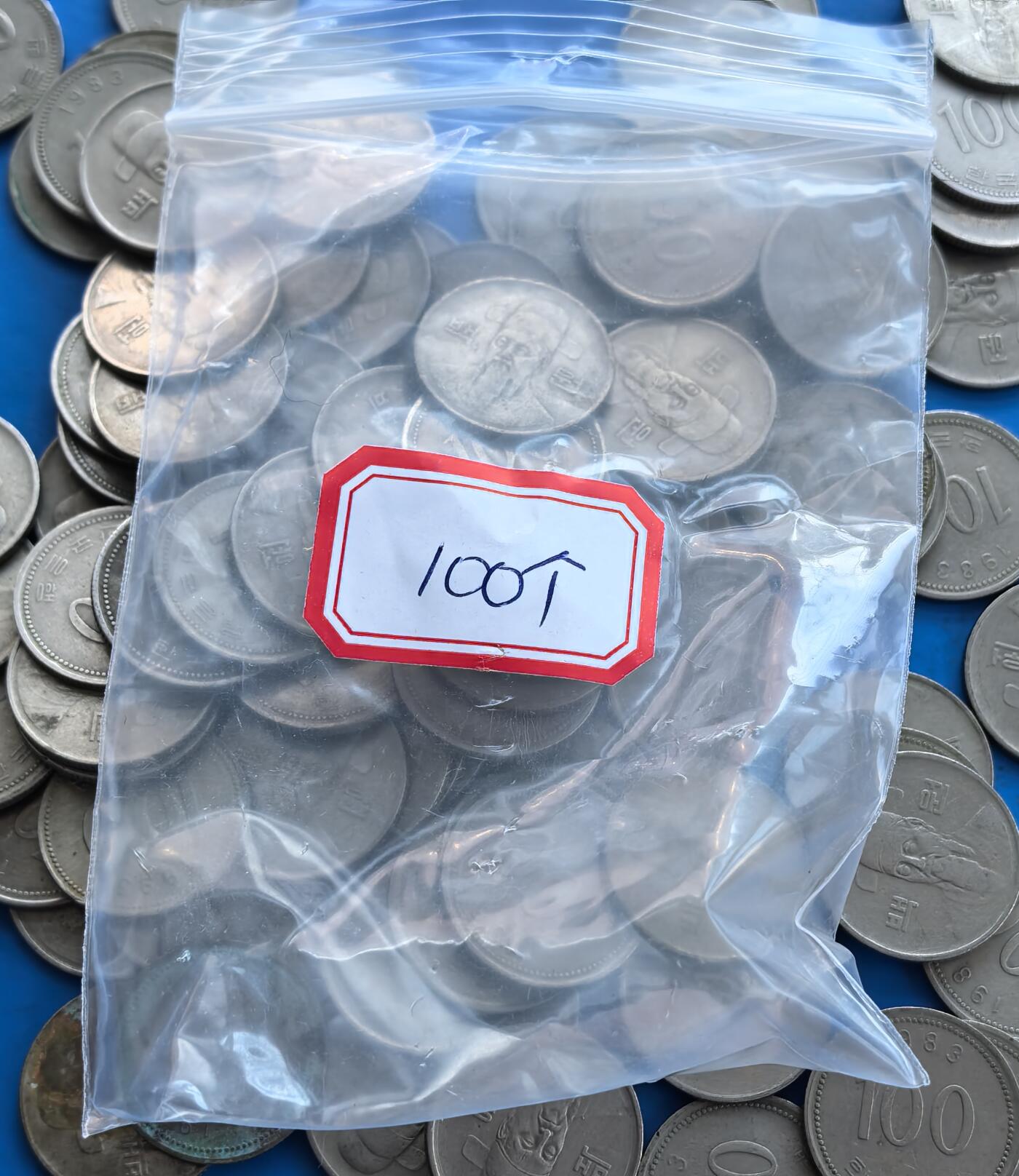 外国优质银币非洲美洲币，周六九点倒数截拍，满百包邮，持续收拍