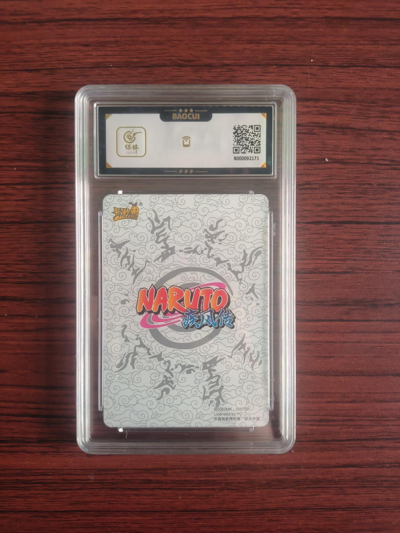 卡牌拍卖（捡漏，送拍）