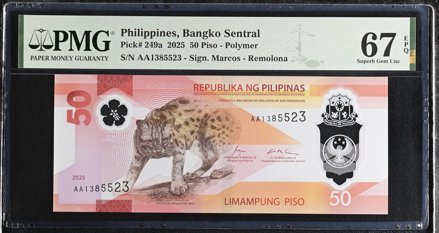 《艾美收藏》第228期-1.11周日外币精品 菲律宾2025年AA冠50比索PMG67E高分无47 Pick#249a