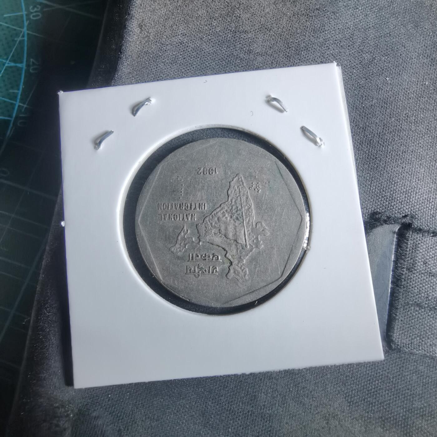 沼泽如烟--第955场 印度1982年2卢比