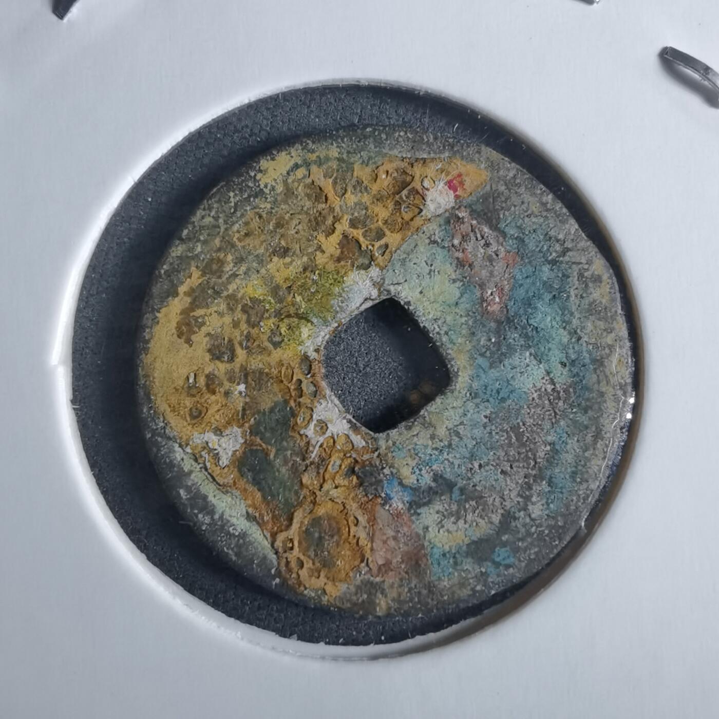 沼泽如烟--第955场 政和通宝