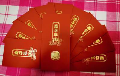 泰山纪念币康银阁装帧泰平年红包版 - 泰山纪念币康银阁装帧泰平年红包版