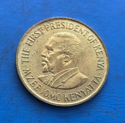 外国优质银币非洲美洲币，周六九点倒数截拍，满百包邮，持续收拍 - 1975 年肯尼亚 5 分纪念币，正面是首任总统肯雅塔像（标 “肯尼亚首任总统”），背面展国徽（双狮持盾 +“团结” 标语），风格凸显国家奠基领袖与标识，是东非独立史货币收藏之选。