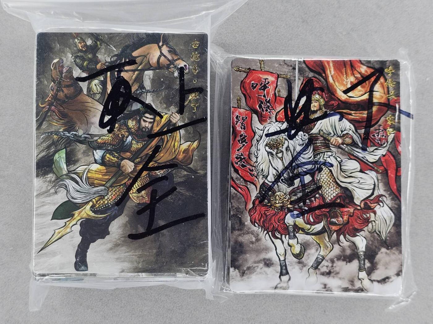 满200包邮！龙虎卡牌-七一场（满200元包邮，无佣金，每周六结拍，欢迎送拍）