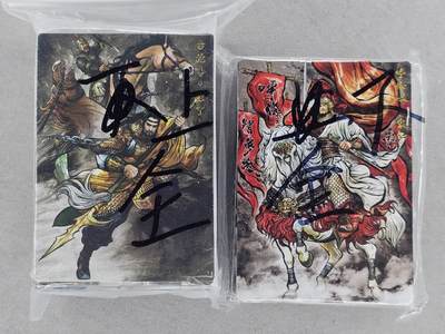 满200包邮！龙虎卡牌-七一场（满200元包邮，无佣金，每周六结拍，欢迎送拍） - 普卡119张全 卡德曼盲盒 张建东水浒全套