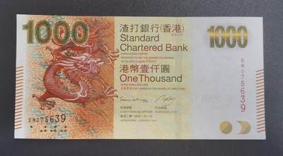 《艾美收藏》第228期-1.11周日外币精品 - 香港渣打银行2014年1000元最高值UNC无4乱蛇号 大金龙 Pick#301d