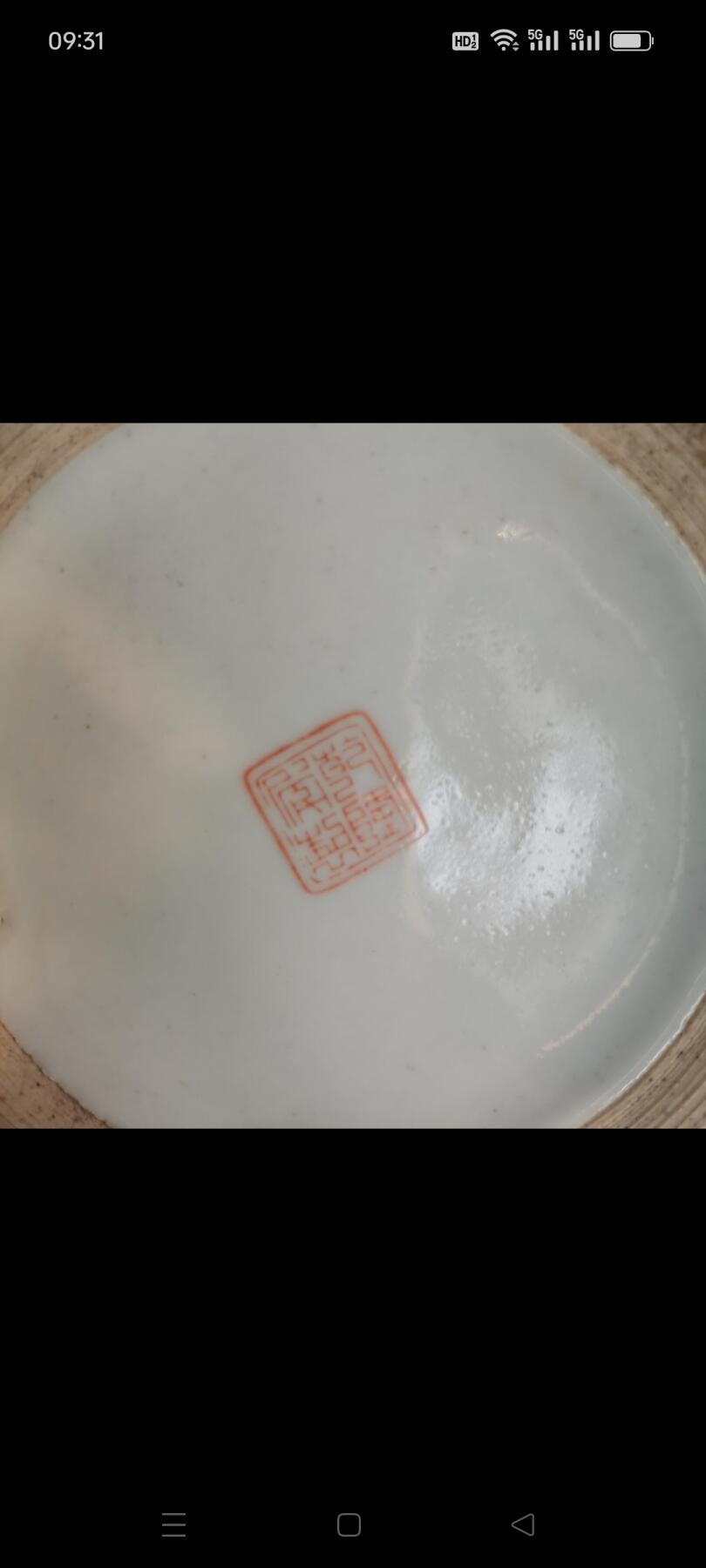 老瓷器五彩花卉盖罐一个，高约26厘米，带盖。罐身五彩花卉纹饰，色彩鲜艳，工艺细致，底部有款识。整体成色还可以，有正常使用痕迹，适合收藏或摆件。