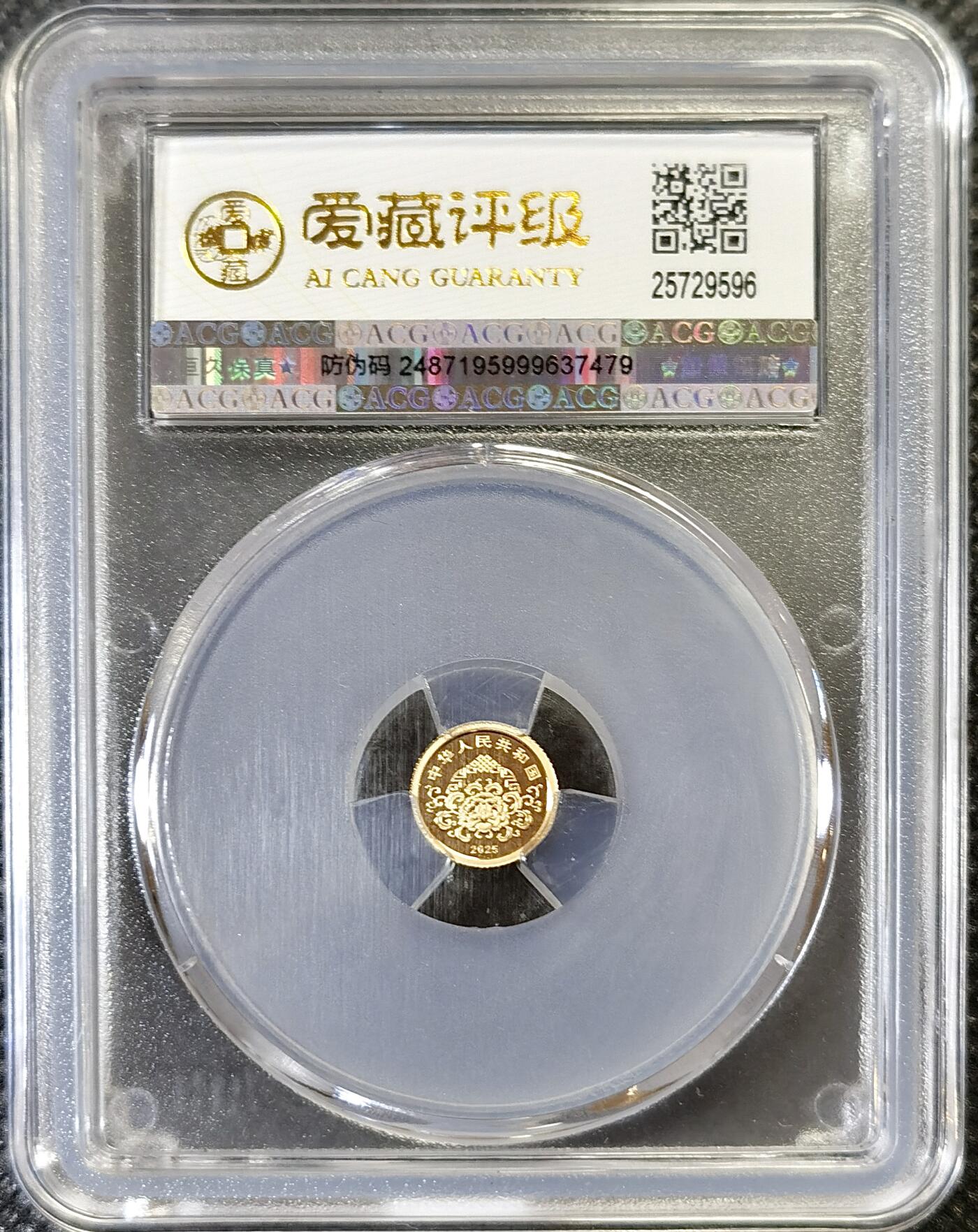 “甄选寰宇 · 臻藏岁华”新年精品场（直播拍卖）-甄臻铺-世界币章拍卖（第47期）送拍享返佣金等优惠多多