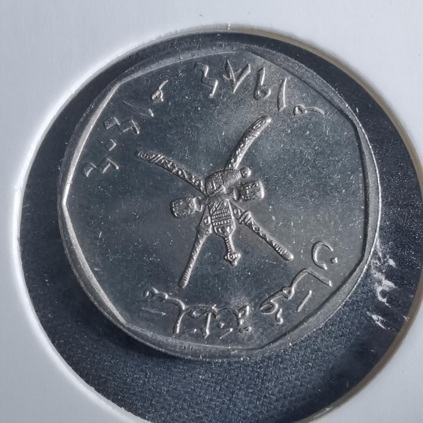 沼泽如烟--第955场 阿曼