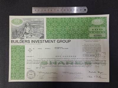 西秦中古拍卖第七十二期 - 美国建筑商投资公司股票