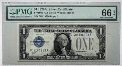 【礼羽收藏】🌏世界钱币拍卖第119期 - 1928年 1美元 银币券 PMG66EPQ 老壳严评