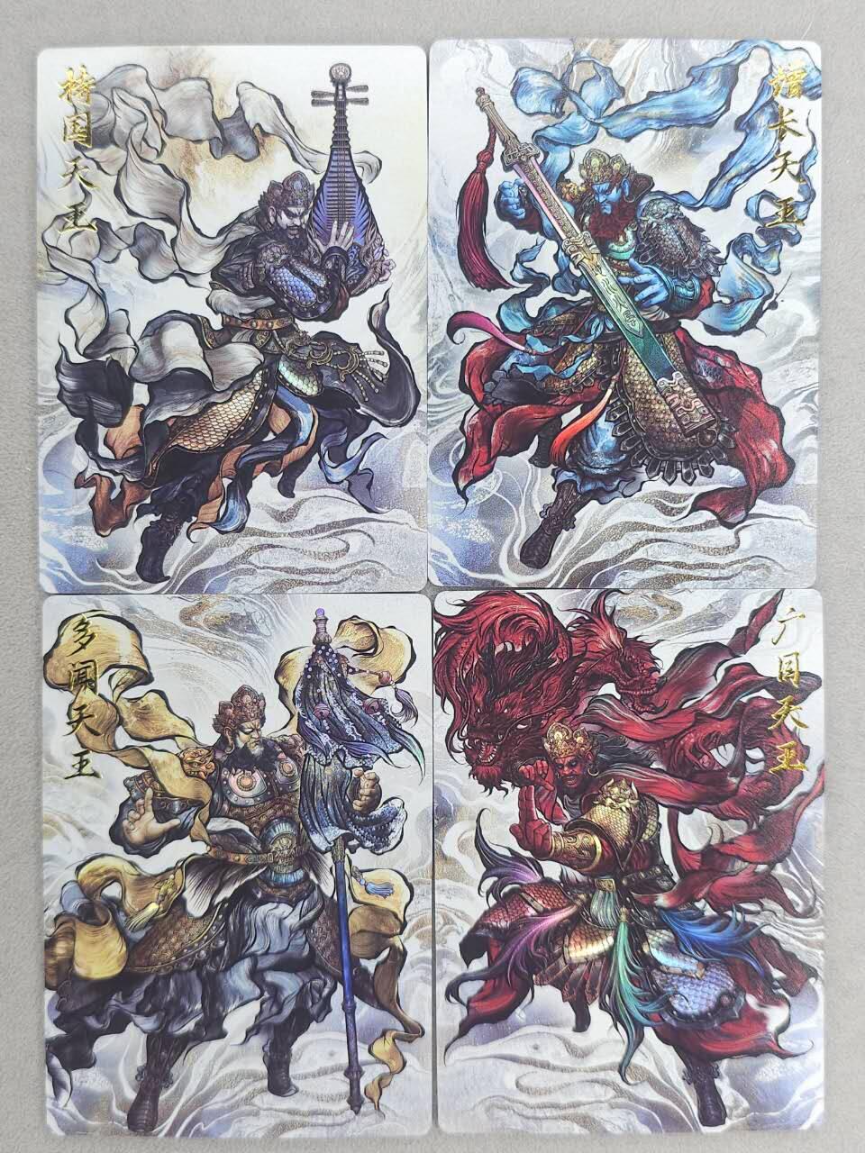 满200包邮！龙虎卡牌-七一场（满200元包邮，无佣金，每周六结拍，欢迎送拍） 彩闪4张 卡德曼 张建东-四大天王