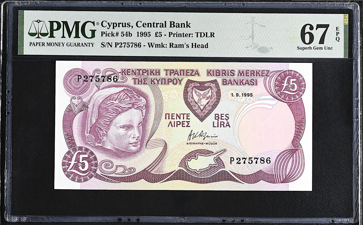 《艾美收藏》第228期-1.11周日外币精品 塞浦路斯5镑 PMG67E 1995年 无4亚军分