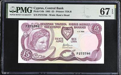 《艾美收藏》第228期-1.11周日外币精品 - 塞浦路斯5镑 PMG67E 1995年 无4亚军分