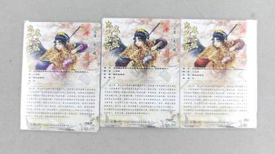 满200包邮！龙虎卡牌-七一场（满200元包邮，无佣金，每周六结拍，欢迎送拍） 【编号】粗闪3张 卡德曼 谷粒三娘 (51)