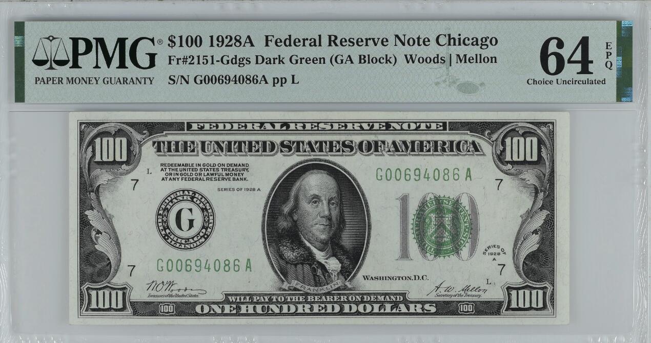 【礼羽收藏】🌏世界钱币拍卖第119期