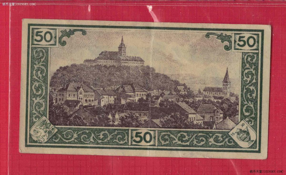 德国锡格堡市1921年50芬尼 紧急状态币 实物图 八五品