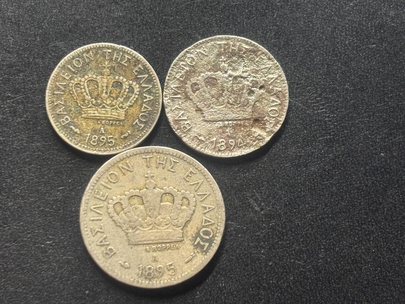 邮泉阁限时拍卖第三十九场 欧洲专场（硬币在国外。请付邮费6元。） 希腊王国乔治一世国王3枚