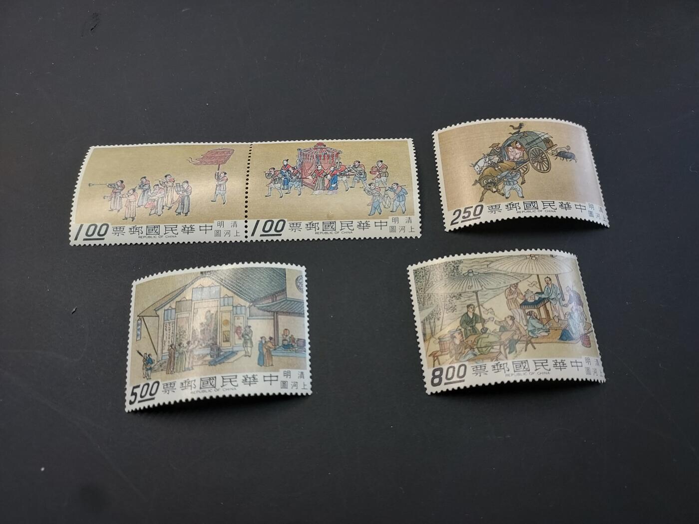 博彦收藏  TM 1月14日 8点 邮票专场 全场包邮